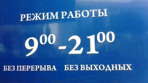 Фотография Регион Медиа 5